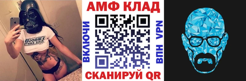Amphetamine 98% где продают наркотики Энем
