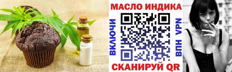 Печенье с ТГК марихуана  даркнет сайт  сайты даркнета наркотические препараты  Энем 