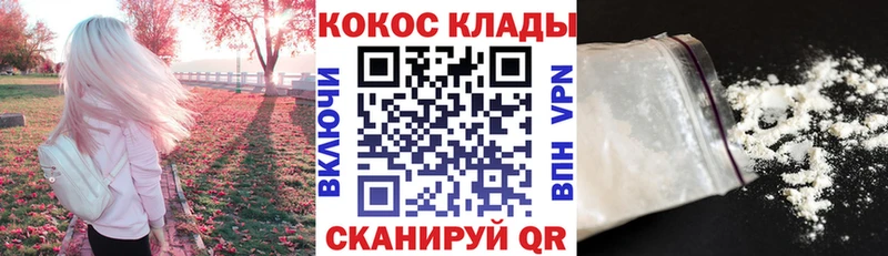 КОКАИН Columbia  наркотики  Энем 