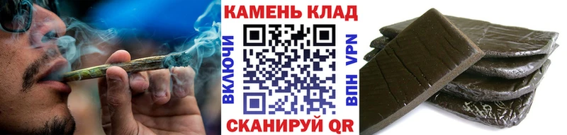где можно купить   Энем  ГАШИШ ice o lator 
