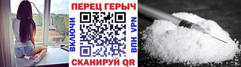 ГЕРОИН гречка Энем