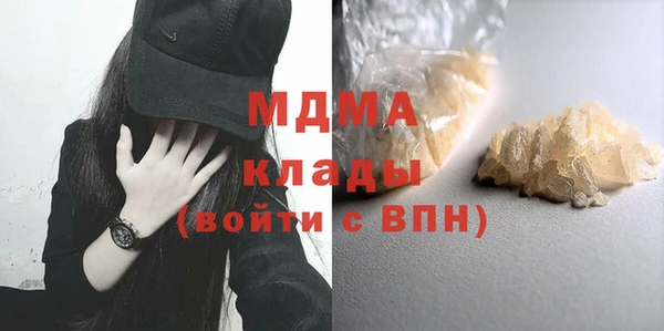 гашишное масло Абаза