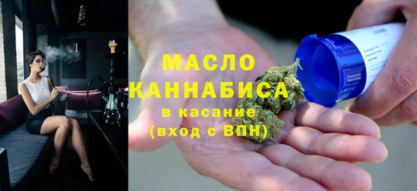 гашишное масло Абаза