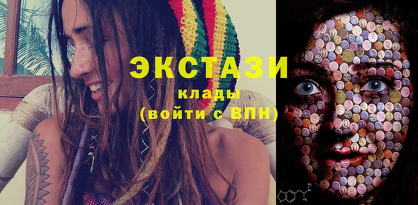 гашишное масло Абаза