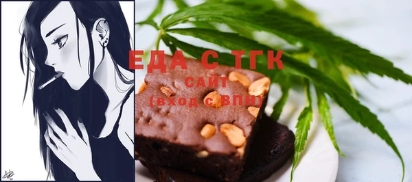 прущая мука Абдулино