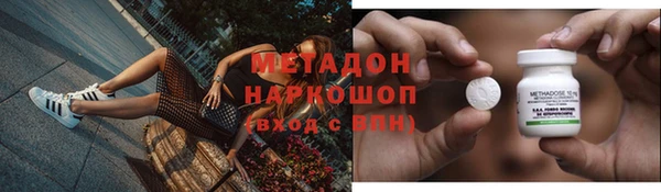 гашишное масло Абаза