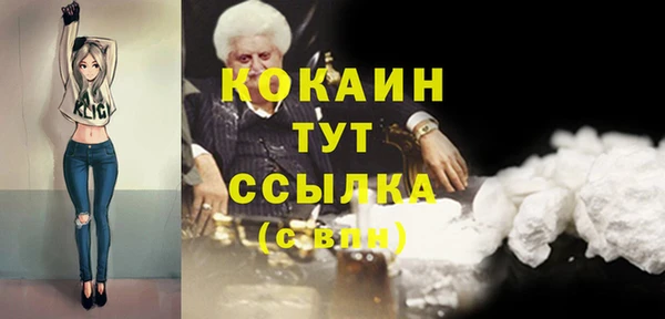 гашишное масло Абаза