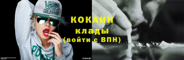 гашишное масло Абаза