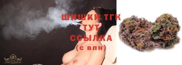 гашишное масло Абаза