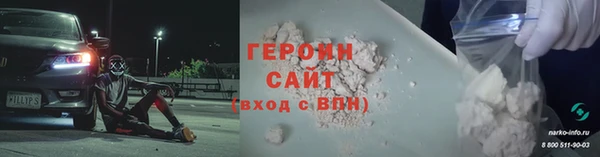 мескалин Абинск