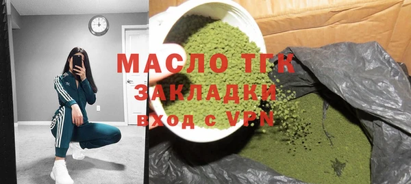 мескалин Абинск