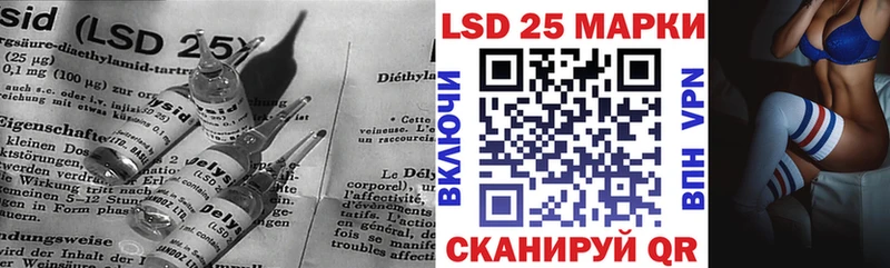 где найти Энем Лсд 25 экстази кислота