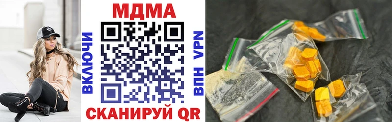 MDMA молли  наркошоп  Энем 