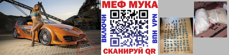 Мефедрон 4 MMC  Энем 