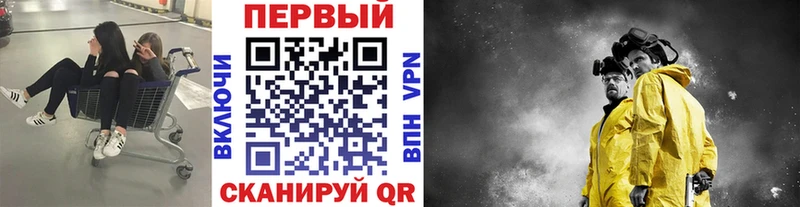 где найти Энем МЕТАМФЕТАМИН Декстрометамфетамин 99.9%