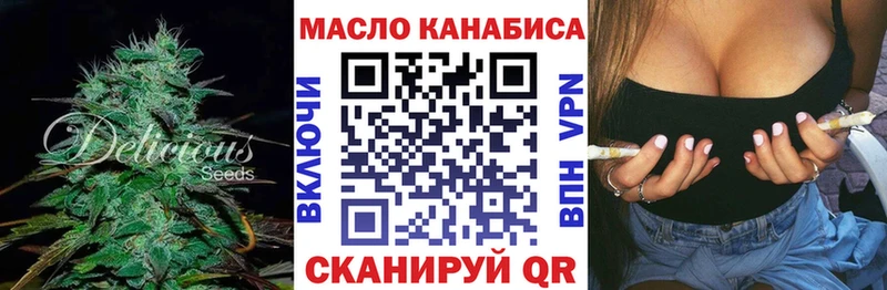 где можно купить   Энем  ТГК жижа 